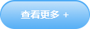 贊譽(yù)除霉劑